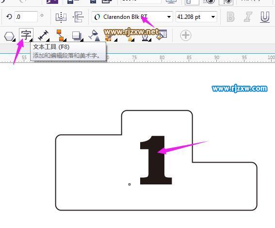 卡通领奖台制作