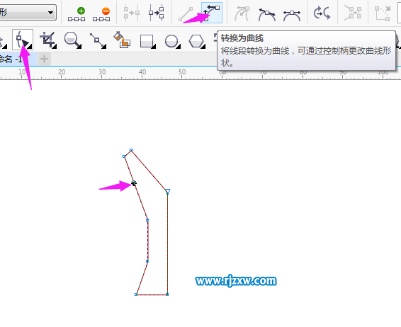 cdr怎样把图形旋转制作小树叶