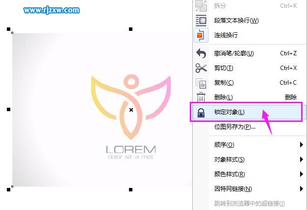 cdr智能填充工具抠LOGO