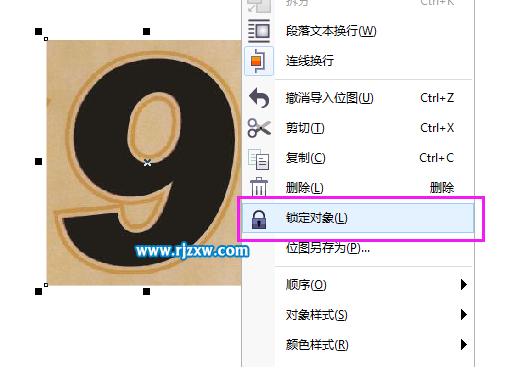 CorelDRAW用钢笔工具抠文字教程