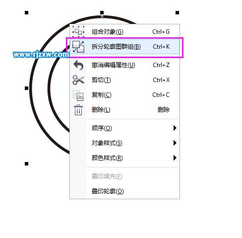 CorelDRAW制作圆形花边
