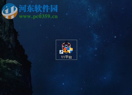 11对战平台创建群的方法