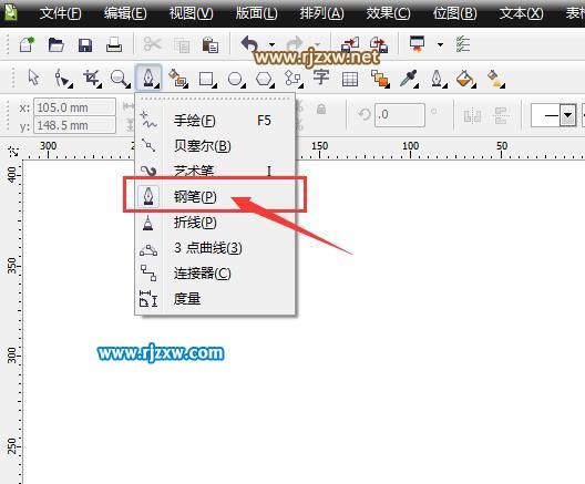 CDR绘制汽球实例教程