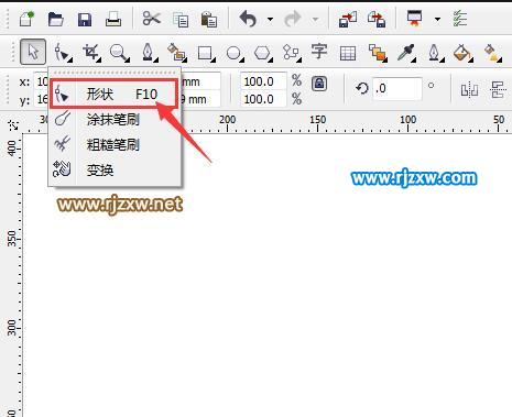 CDR绘制汽球实例教程