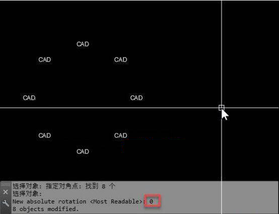 CAD中如何将多个文字一次性旋转为想要方向