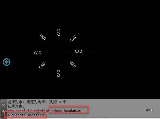 CAD中如何将多个文字一次性旋转为想要方向