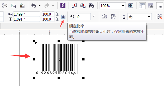 CDRX7怎么插入条码