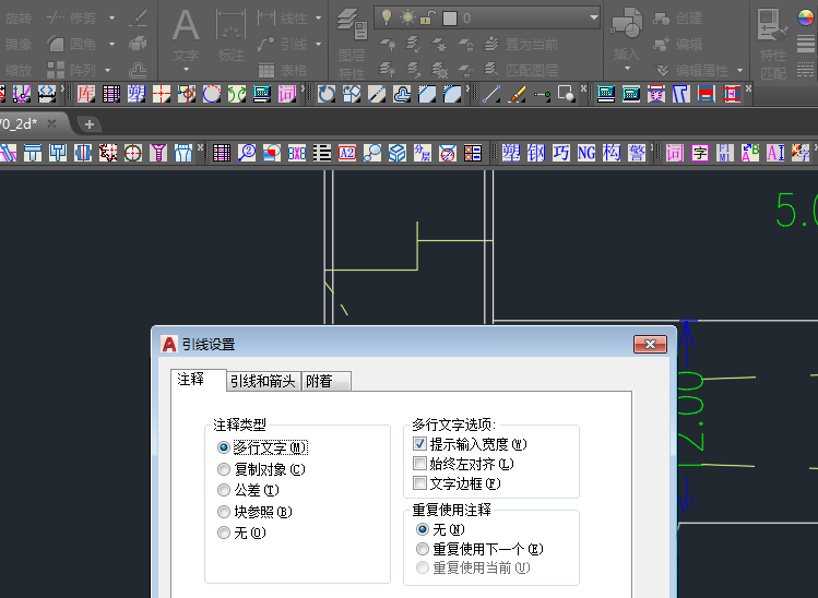 cad形位公差怎么标注