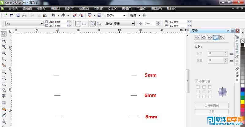 CorelDRAW怎么绘制一个量角器