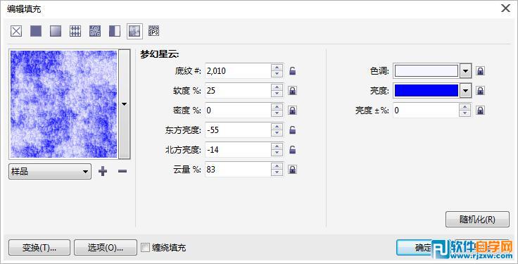 CorelDRAW怎么底纹填充图案