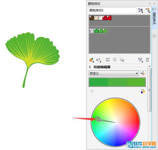 CorelDRAW的编辑和应用颜色样式