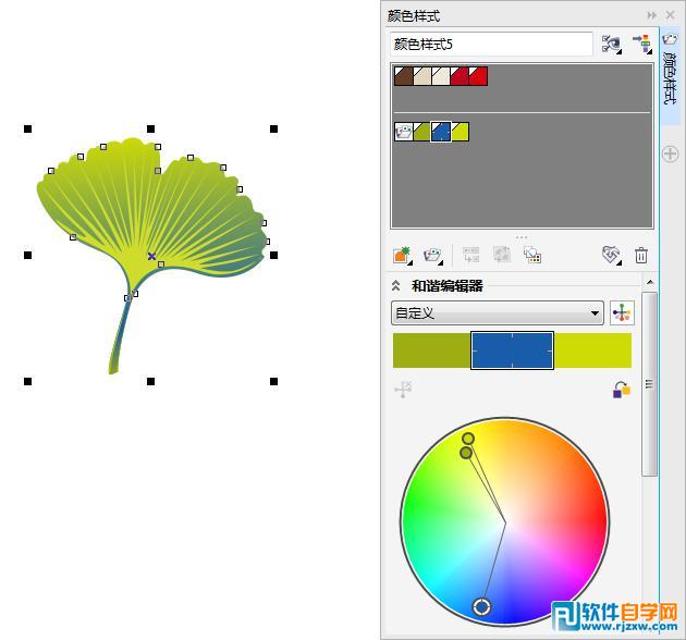 CorelDRAW的编辑和应用颜色样式