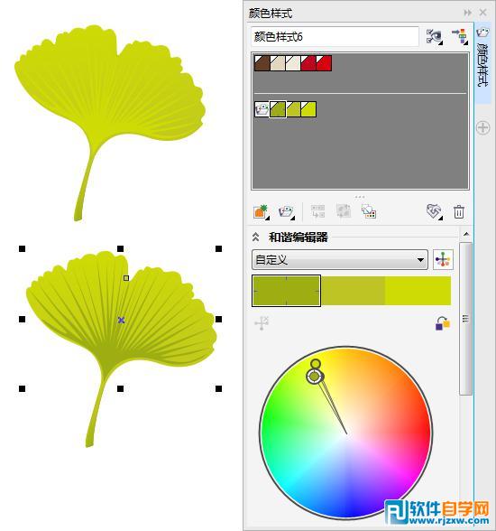 CorelDRAW的编辑和应用颜色样式