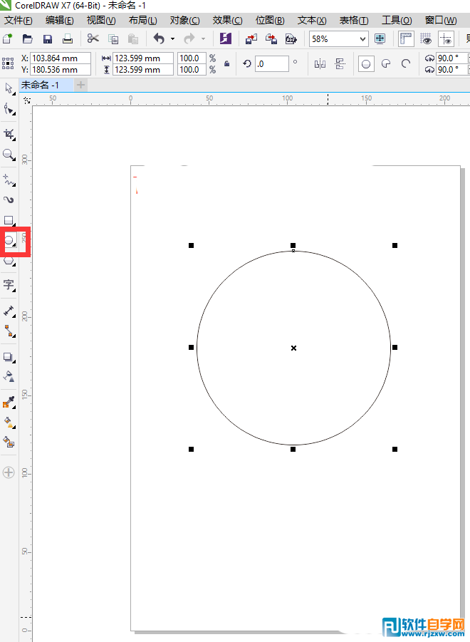 怎么绘制丘比特之箭