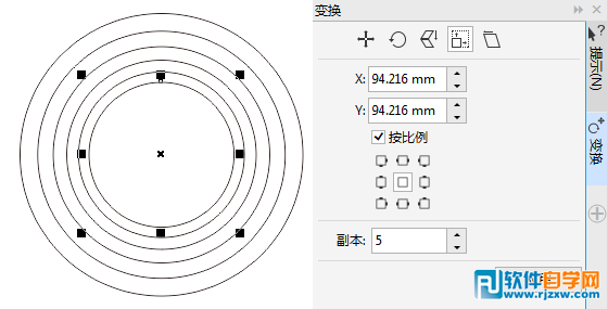CDR做出等距离的同心圆的几种方法