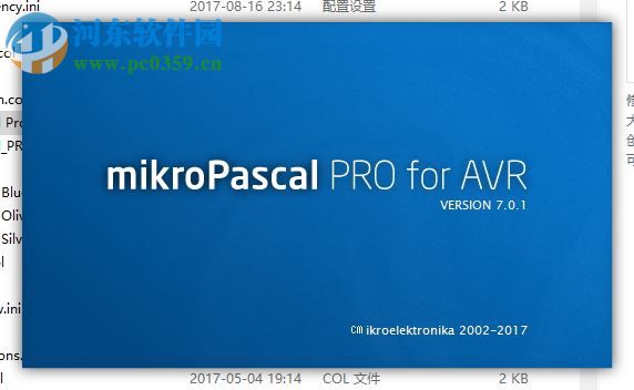mikroBasic PRO for AVR安装破解教程