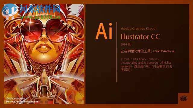 使用AI为图片和文字添加阴影效果的方法