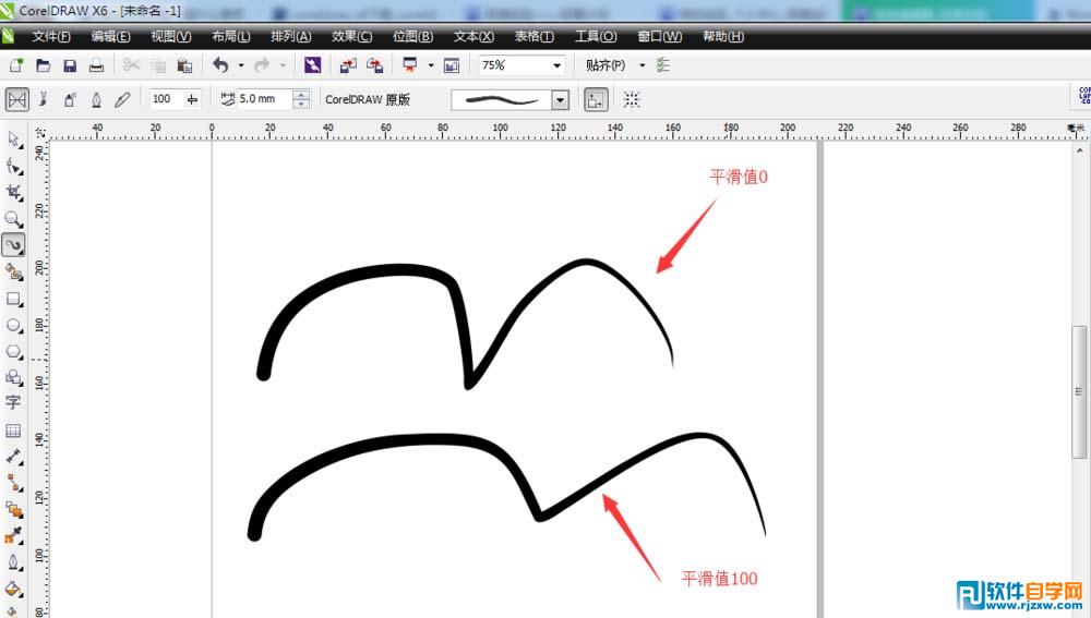 CDR X6艺术笔工具的怎么使用