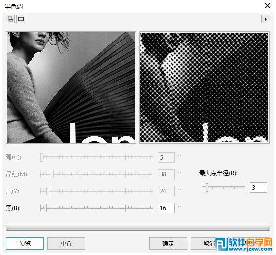 CorelDRAW制作艺术效果的半调网屏
