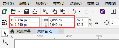 CorelDRAW X8如何修改标尺的单位