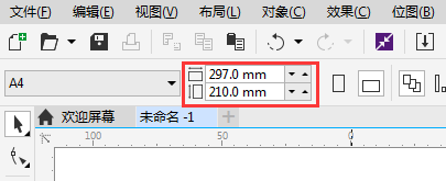 CorelDRAW X8如何修改标尺的单位
