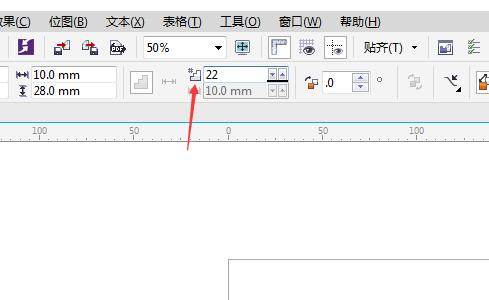 a4信纸打印模板设计