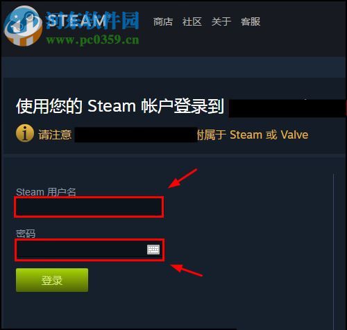 igxe绑定steam账号的方法
