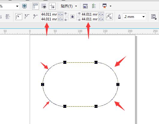 cdrx7 直角变圆角
