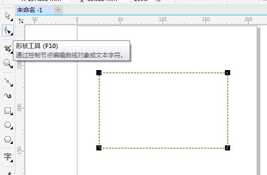 cdrx7 直角变圆角