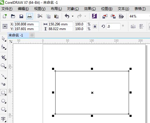 cdrx7 直角变圆角