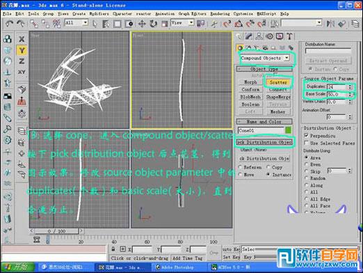 3dmax玫瑰花模型 制作讲解
