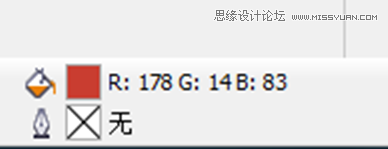 014.制作国庆节淘宝促销宣传海报讲解