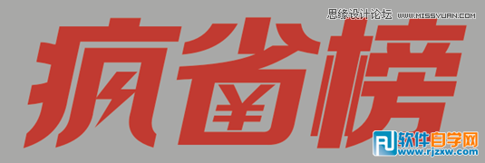 014.制作国庆节淘宝促销宣传海报讲解