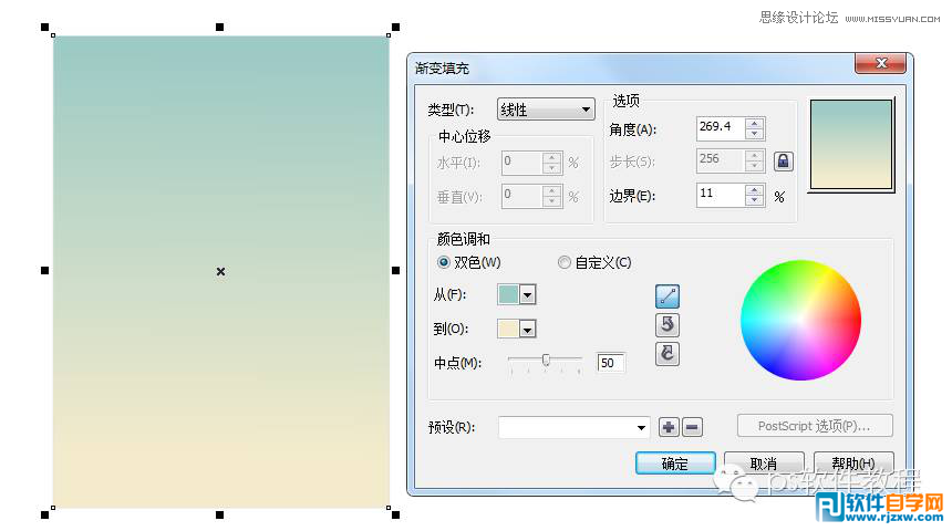 013.设计七夕情人节活动促消海报讲解