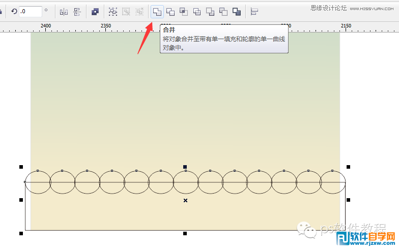 013.设计七夕情人节活动促消海报讲解