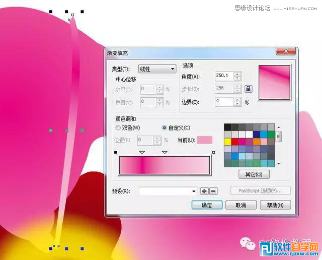 012.CorelDraw绘制梅花图讲解