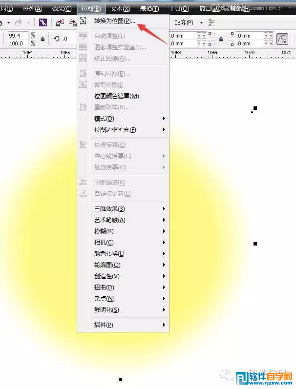 012.CorelDraw绘制梅花图讲解