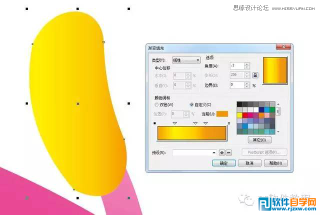 012.CorelDraw绘制梅花图讲解