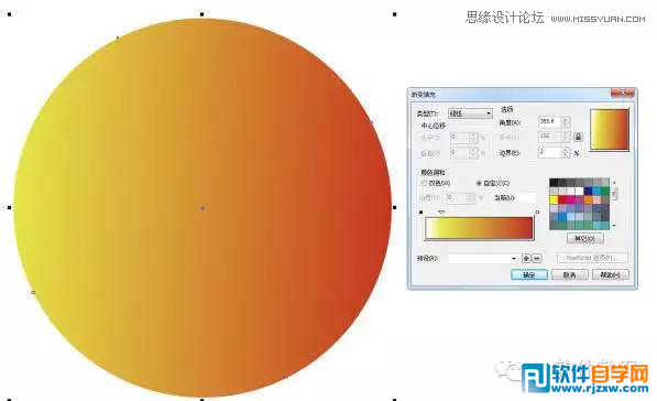 012.CorelDraw绘制梅花图讲解