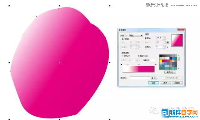 012.CorelDraw绘制梅花图讲解