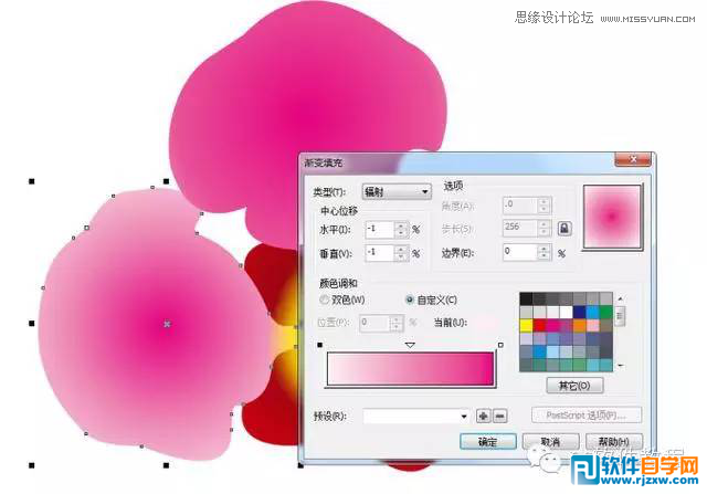 012.CorelDraw绘制梅花图讲解