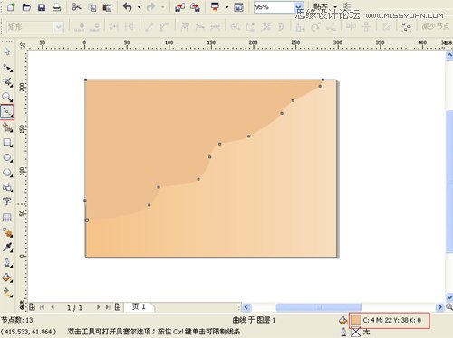 011.CorelDraw设计卡通海边风景讲解