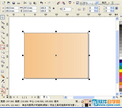 011.CorelDraw设计卡通海边风景讲解