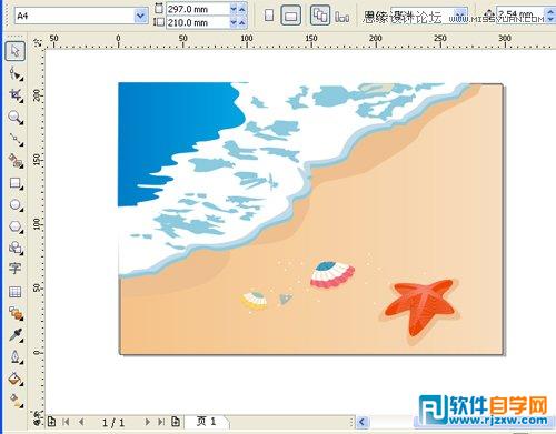 011.CorelDraw设计卡通海边风景讲解