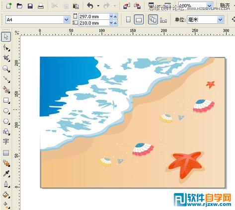 011.CorelDraw设计卡通海边风景讲解