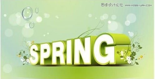 008.制作绿色时尚的立体字讲解