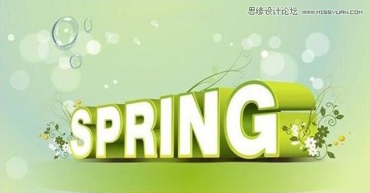 008.制作绿色时尚的立体字讲解