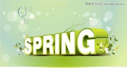 008.制作绿色时尚的立体字讲解