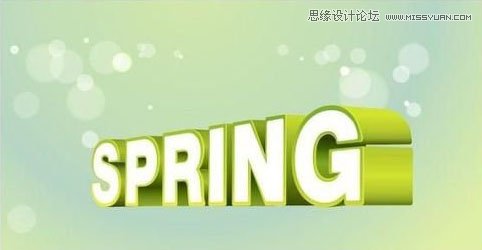 008.制作绿色时尚的立体字讲解