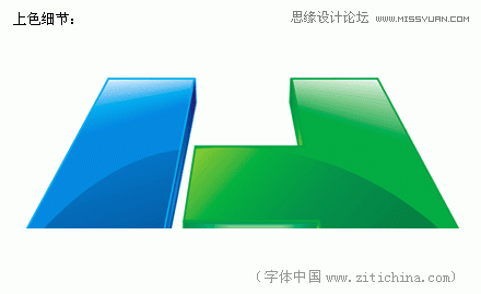 005.设计质感通透的立体H标志